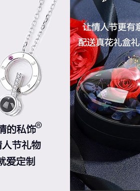 情人节礼物送女朋友闺蜜老婆闺蜜生日礼物送女生送老婆生日礼物