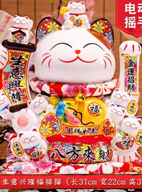 16寸招财猫摆件类自动摇手店铺开业送礼物收银前台家居客厅发财猫
