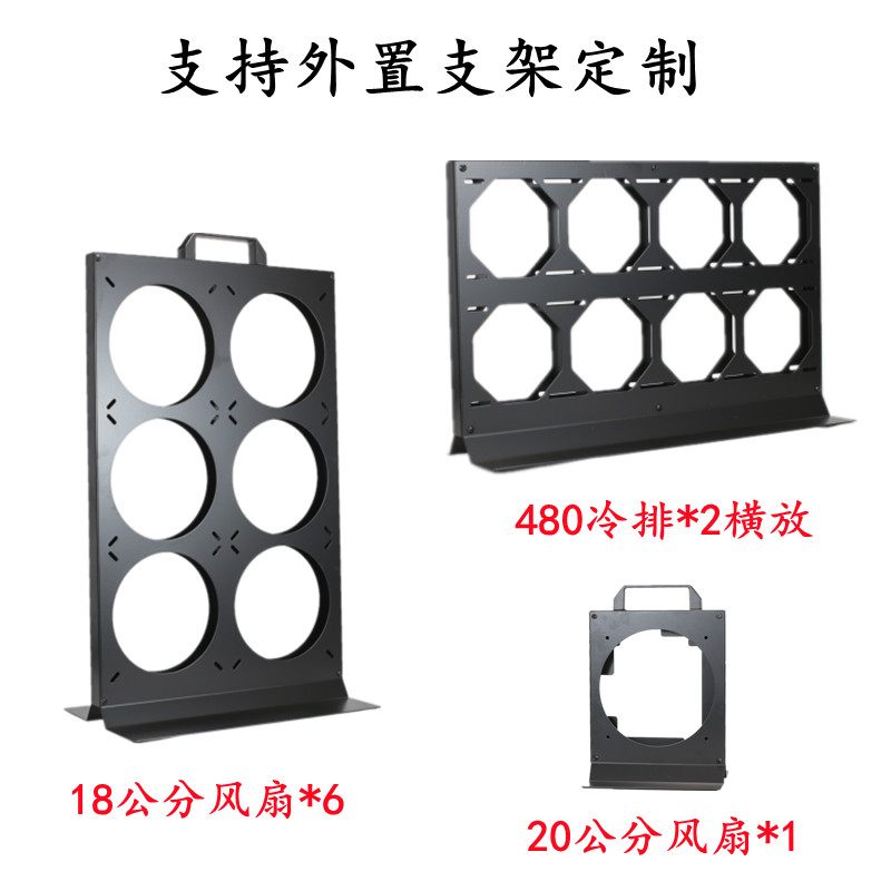 PC computer case notebook modified external 240280360420 water-cooled drainage tank pump bracket supports customization