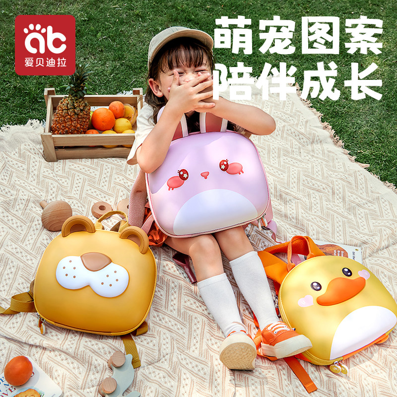 幼儿园书包儿童男童女童双肩包男孩女孩外出旅游小背包宝宝小学生,淘宝优惠券,粉丝福利购,淘宝优惠卷