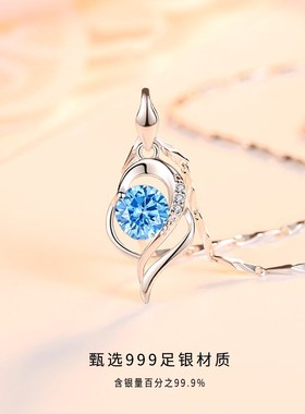 恋尚爱一生有你项炼女999纯银高档结婚纪念生日礼物送老婆送妈妈