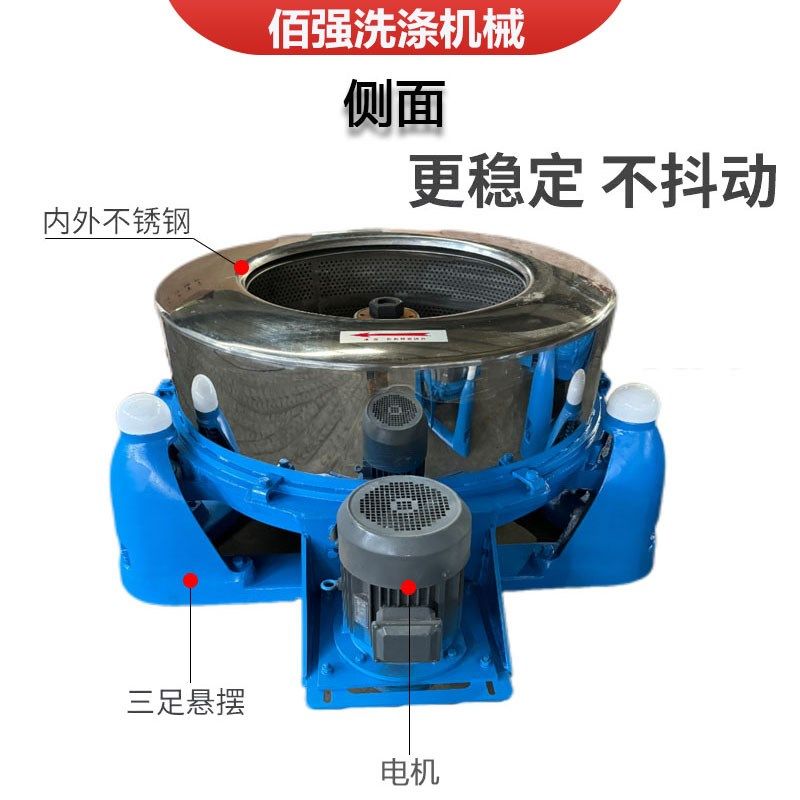 不锈钢工业脱水机平板衬塑吊袋离心机甩油机脱油机食品铁屑甩干机,淘宝优惠券,粉丝福利购,淘宝优惠卷