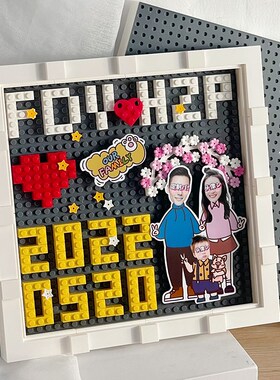 手工创意相框摆件送闺蜜新人新婚礼物生日纪念日礼品Y装饰场景布