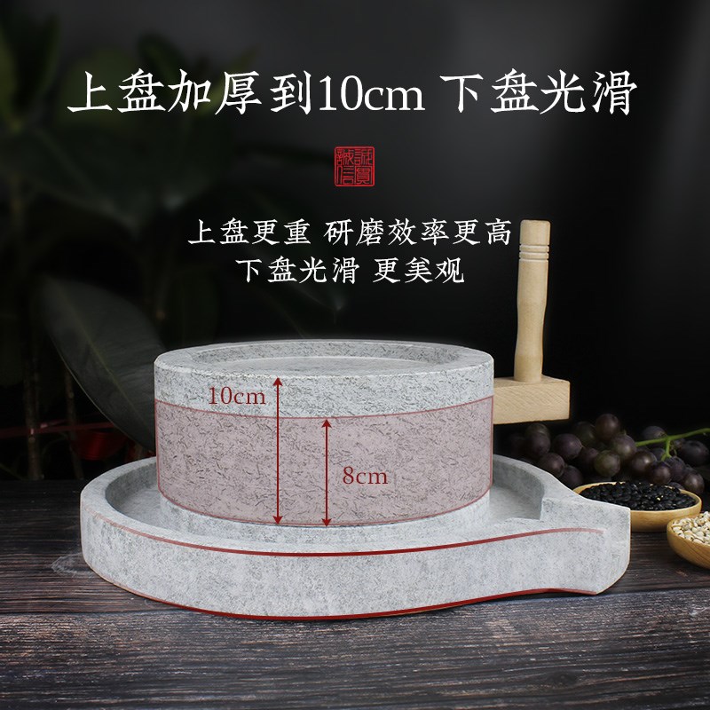 小石磨老式石e磨磨粉机小型家用手工磨豆腐磨面粉机迷你手推豆浆 - 图2