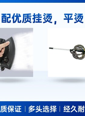 永达自动加水节能锅炉熨斗全蒸汽熨斗工业大功率窗帘熨斗挂烫机