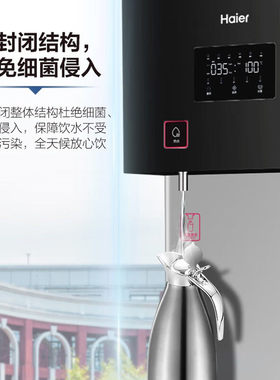 【咨询秒杀价】海尔商用RO反渗透净水器商用直饮水机加热一体机