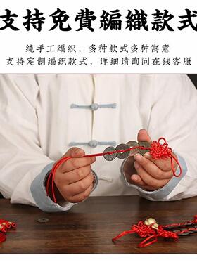 五帝钱门到门纯铜葫芦正品铜币串串门卧室按门槛中国吉祥结挂件