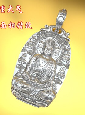 99纯银十二生肖吊坠虚空藏菩萨属牛虎本命佛复古项链男女霸气时尚