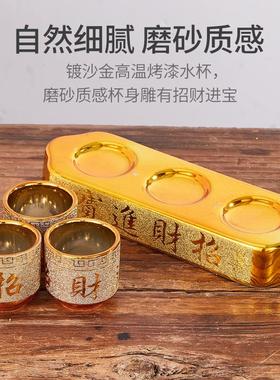 沙金贡杯陶瓷圣水杯供水杯供佛杯三连观音净水杯家用佛前财神供杯