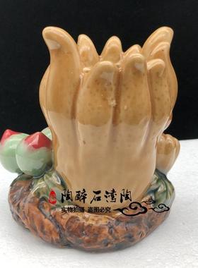 佛手小花瓶笔筒 石湾公仔陶瓷工艺品摆件陶醉家居植物摆设直销