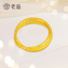 The golden years of the old temple interlocking rings pure pure gold 999 wedding ring holiday gift for girlfriend