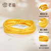 The golden years of the old temple interlocking rings pure pure gold 999 wedding ring holiday gift for girlfriend