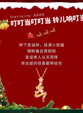 老庙黄金S925许愿星星圣诞树项链新款颈饰送女友老婆节日礼物