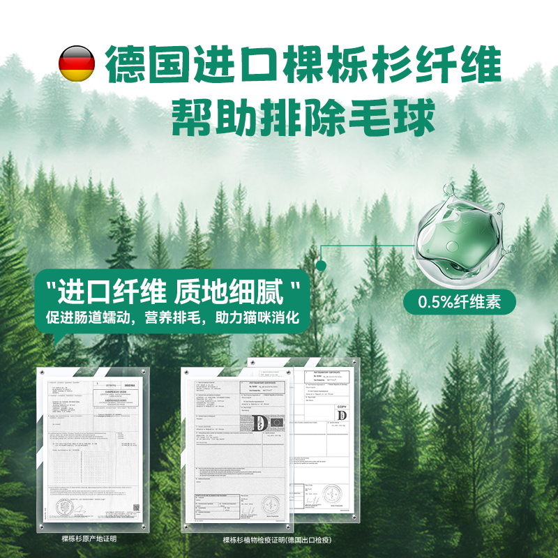 益顿全价主食冻干鸡肉粒猫草牛肉生骨肉鲜肉猫粮猫咪零食长肉发腮 - 图3