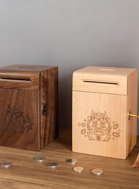 只进不出儿童储蓄罐存钱罐大人家用不可取储钱罐箱带锁实木礼物