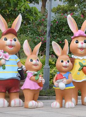 户外花园庭院装饰卡通小兔子玻璃钢雕塑公园小区动物园林景观摆件