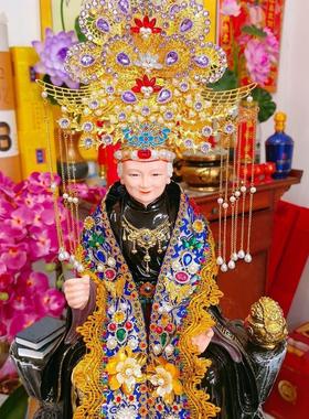 神像凤冠霞帔观音佛像专用妈妈王母九天玄女头饰黑老太太凤冠头冠