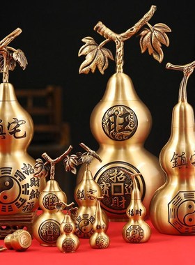 纯黄铜开盖空心招财镇宅葫芦摆件家用桌面铜八卦葫芦纳福装饰摆设