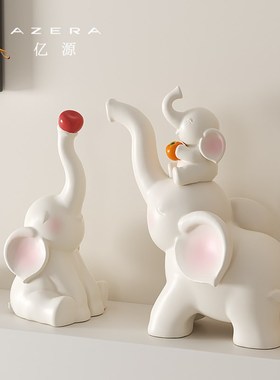一家三口大象摆件奶油风客厅电视酒柜装饰乔迁新居结婚订婚送礼品