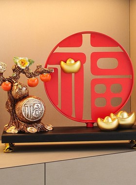 新中式福禄双全葫芦元宝摆件高档客厅玄关酒柜装饰品乔迁新居礼品