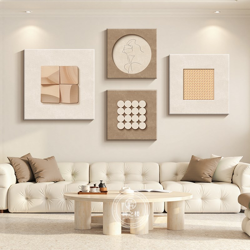 奶油原木风抽象客厅装饰画线条几何组合画沙发背景墙大气挂画 - 图3