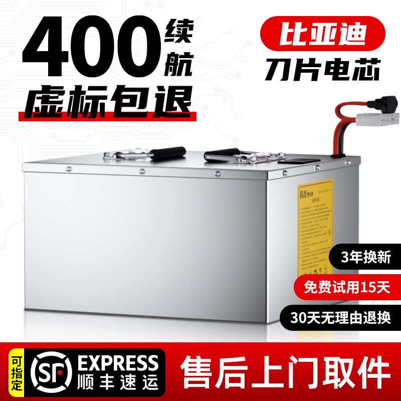 电动车锂电池磷酸铁锂72V60V三轮车四轮车锂电池 - 图3