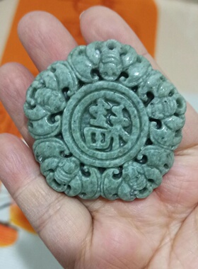 翡翠吊坠蝙蝠五福万福牌