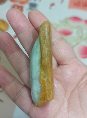 天然翡翠吊坠黄翡悟道牌