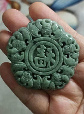 天然翡翠吊坠蝙蝠五福万福牌