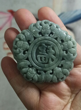 天然翡翠吊坠蝙蝠五福万福