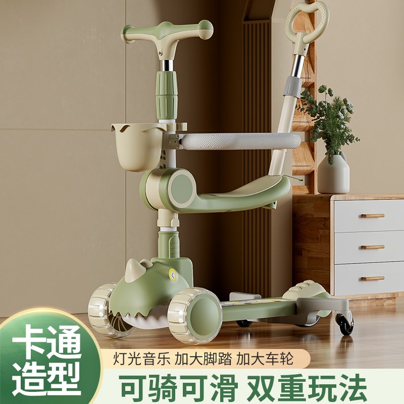 新款儿童滑板车1-3-6岁8宝宝男女小孩可坐三合一遛娃溜溜车 - 图0