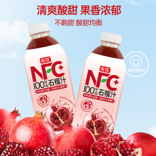 菁蔻石榴汁果汁含量1L*4瓶装纯果蔬汁