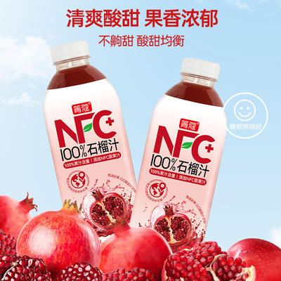 菁蔻100%石榴汁饮料4瓶装