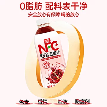 拍2！菁蔻石榴汁果汁含量1L*2[7元优惠券]-寻折猪