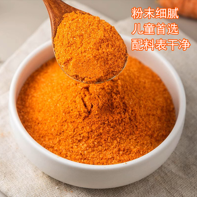 味翔新奥尔良烤翅腌料家用烤鸡翅粉炸鸡烤肉腌肉烧烤料调料