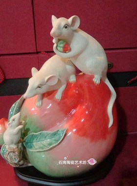 石湾陶瓷十二生肖鼠寿桃元宝摆件 新款家居鼠年生肖特色礼品