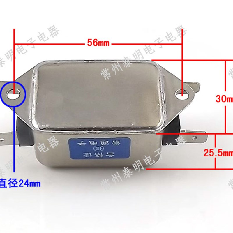 EMI单相单级交流电源滤波器净化器AC2A6-1插片端子焊接 220V 6A - 图2