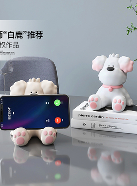 治愈系可爱狗手机支架桌面摆件懒人实用办公室工位追剧生日礼物