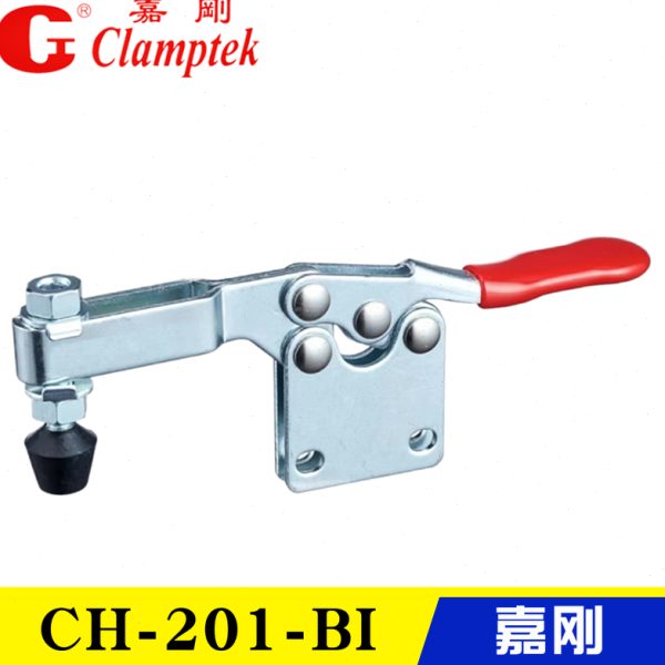 台湾嘉刚快速夹具 水平式工装夹钳CH-201-B/BI/201BSS 压紧夹紧器 - 图1