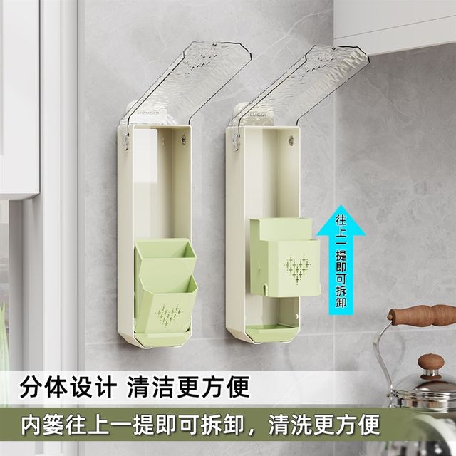 Suction cup corrugated chopsticks household style chopstick storage box wall-mounted kitchen household knife holder spoon storage rack