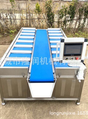 厂家供应榴莲果肉配重多工位组合称 面块定量秤 榴莲定量组合秤