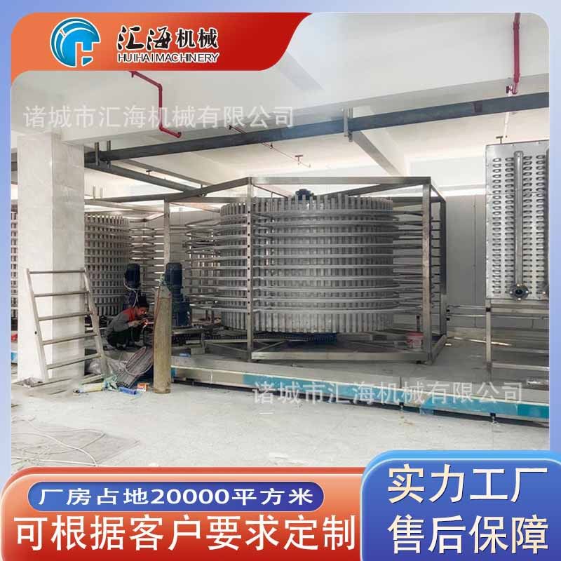 双螺旋速冻机海产品单螺旋速冻机 鱿鱼速冻机各类海鲜速冻机,淘宝优惠券,粉丝福利购,淘宝优惠卷