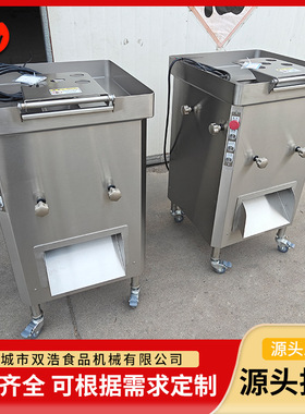 直供不锈钢切肉机多功能切丝切片一体机中央厨房火锅店切肉设备