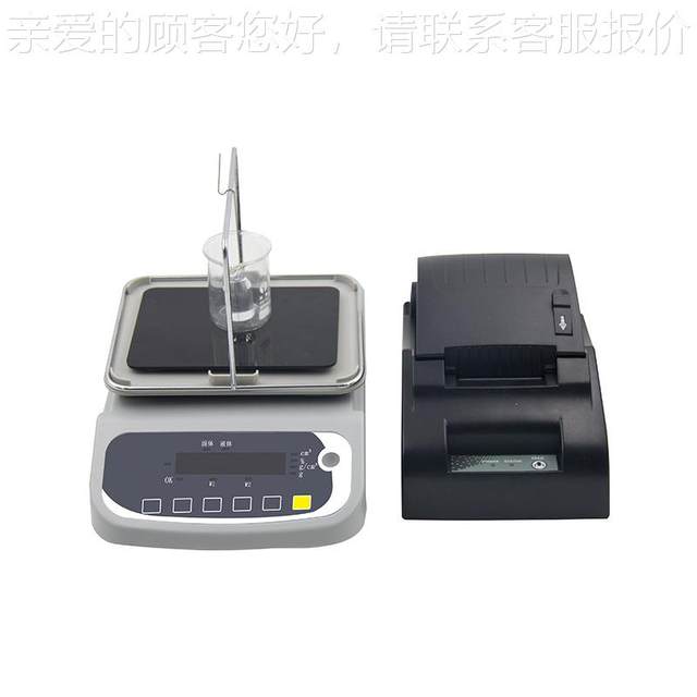 Electronic liquid density meter MH oil-300G Suzu drink Mimido hydrometer Mimido balance MH-300G