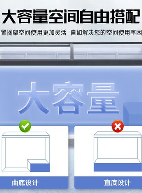 冰柜商用雪糕冰淇淋柜玻璃带灯展示冷柜冷藏冷冻饮料卧式岛柜超市
