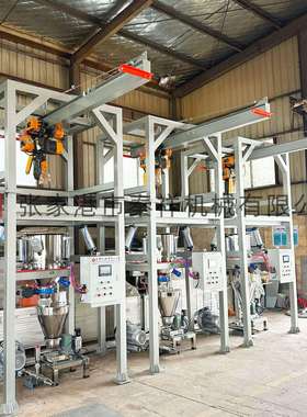 颗粒物吨袋拆袋机密闭吨包拆包机自动破包下料输送设备卸料神器