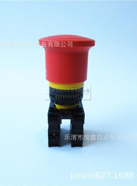 德国EATON伊顿旋转急停复位按钮M22-PVT45P/K0245mm