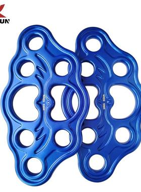 安坤八孔绳索分力板45KN承重分锚器攀岩分绳器指力板户外登山装备