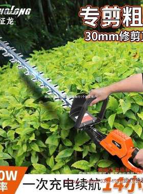 重修充电式无刷锂电动绿篱机大功率粗枝修剪机绿篱修枝机园林茶树
