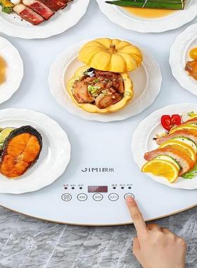 积米暖菜板饭菜保温板热菜板加热桌垫菜板快速升温多功能加热